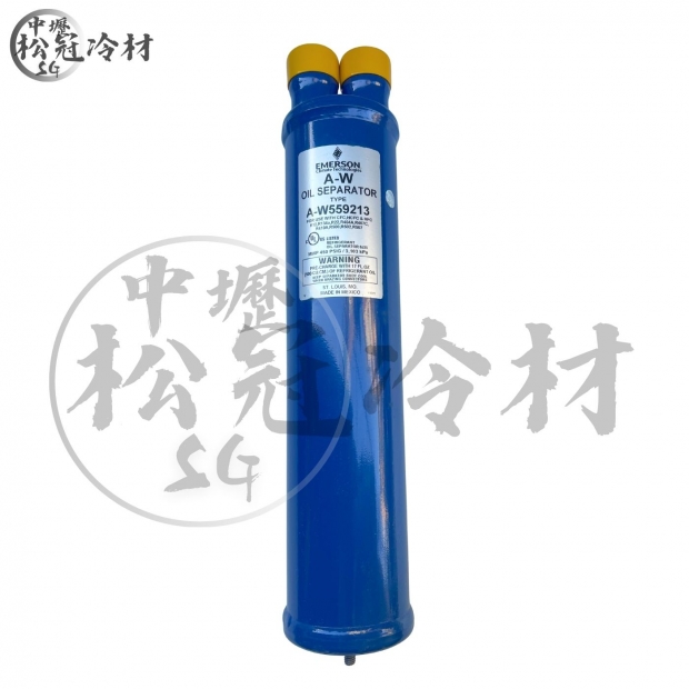 EMERSON艾默森 油分離器A-W 559213_封面_.jpg