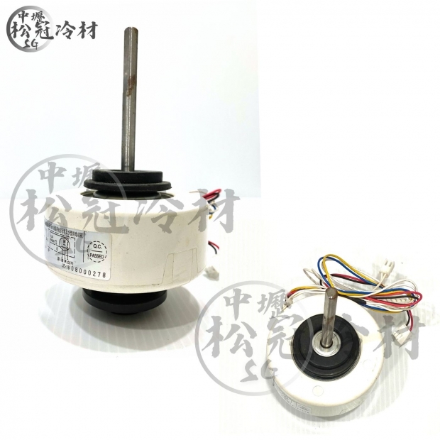 定頻冷氣室內機風扇馬達15W 2.jpg