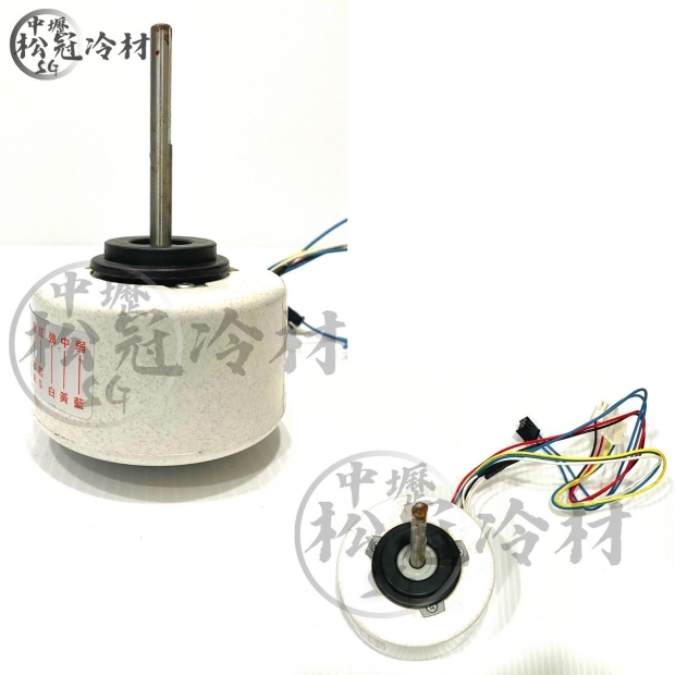 定頻冷氣室內機風扇馬達18W 2.jpg