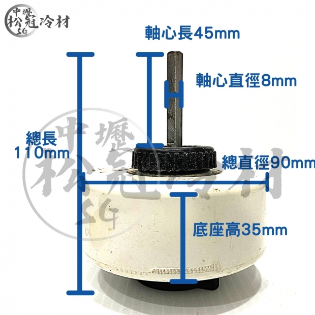 定頻冷氣室內機風扇馬達20W 1.jpg
