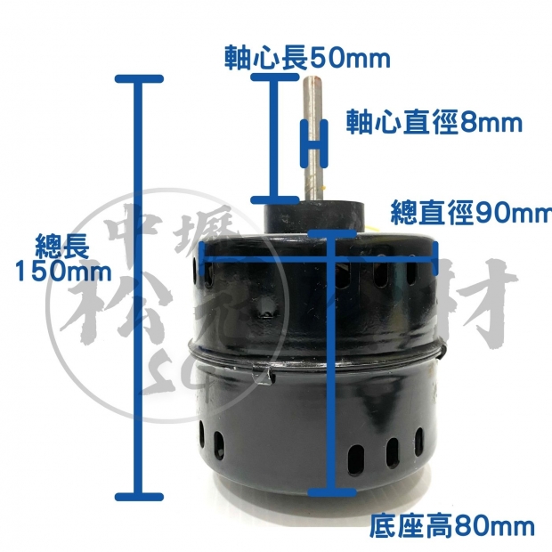 定頻冷氣室內機風扇馬達25W 1.jpg