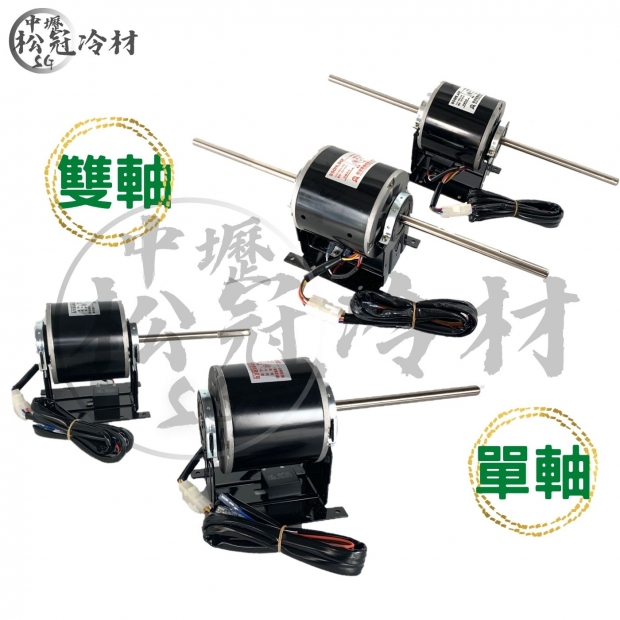 AC吊隱式送風機馬達總攬_封面_.jpg