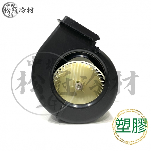 吊隱送風機馬達專用風輪_塑膠__封面_.jpg