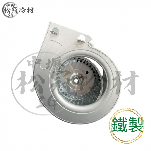 吊隱送風機馬達專用風輪_鐵製__封面_.jpg