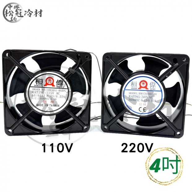 桓偉 四角風扇馬達_培林式__封面_.jpg