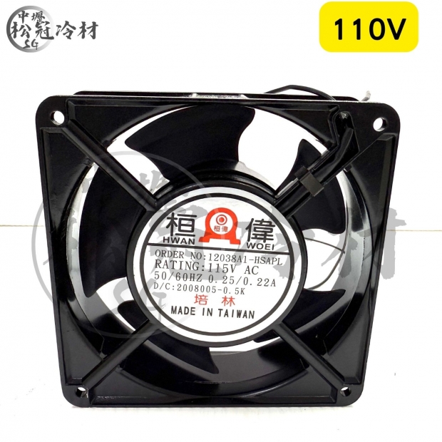 桓偉 四角風扇馬達_培林式_1.jpg