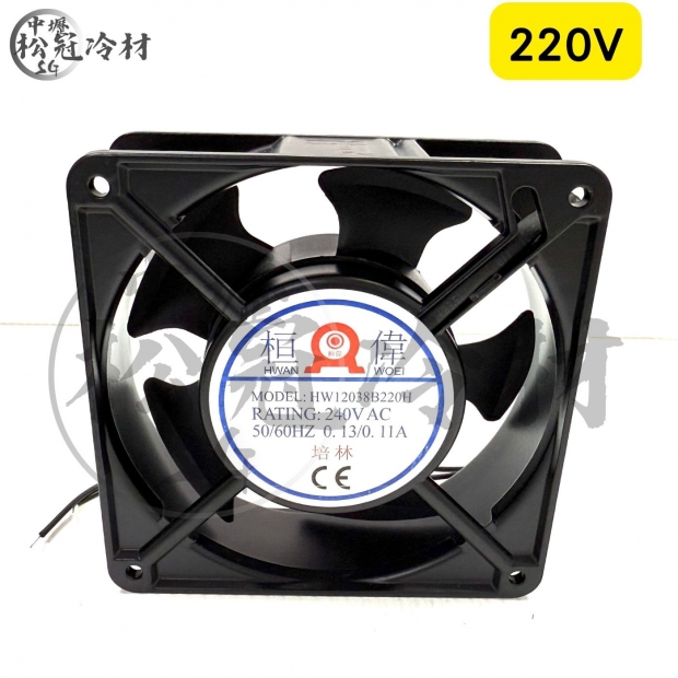 桓偉 四角風扇馬達_培林式_2.jpg