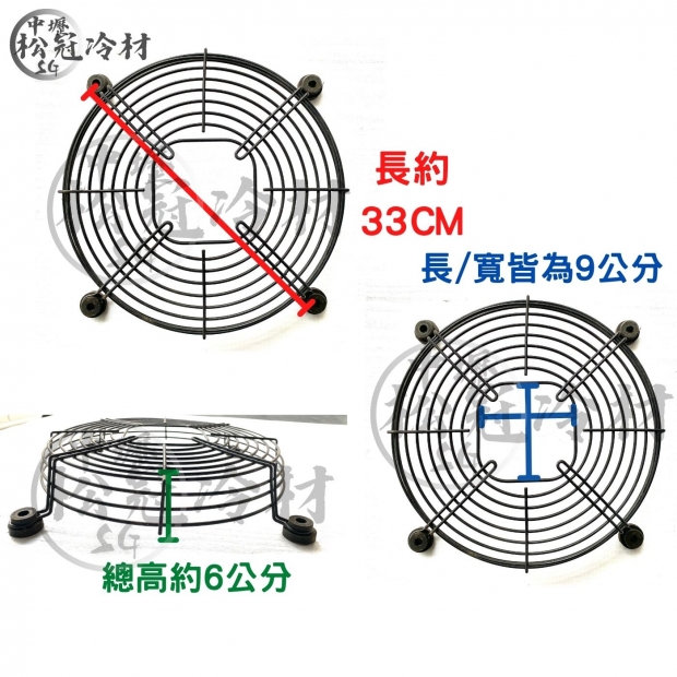 吸頂式風扇馬達 配件-護網2.jpg