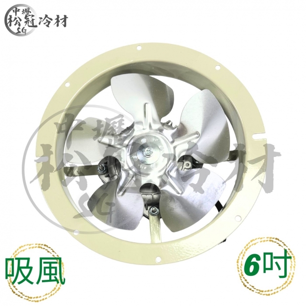 吸頂式風扇馬達組_6吋__封面_.jpg