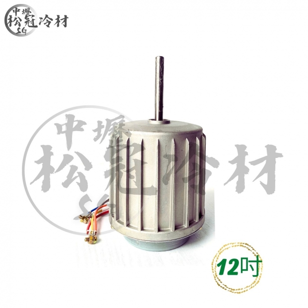 桓偉-散熱馬達 _6P__封面_.jpg