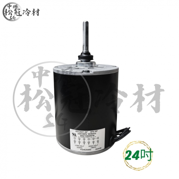 聖峰-散熱馬達 _6P__封面_.jpg