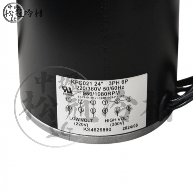 聖峰-散熱馬達 _6P_1.jpg