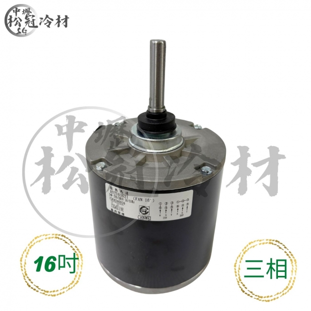 鑫鼎-冷熱專用散熱馬達_三相__封面_.jpg