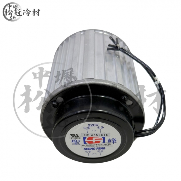 聖峰-冷熱專用散熱馬達18_4P__單相_1.jpg