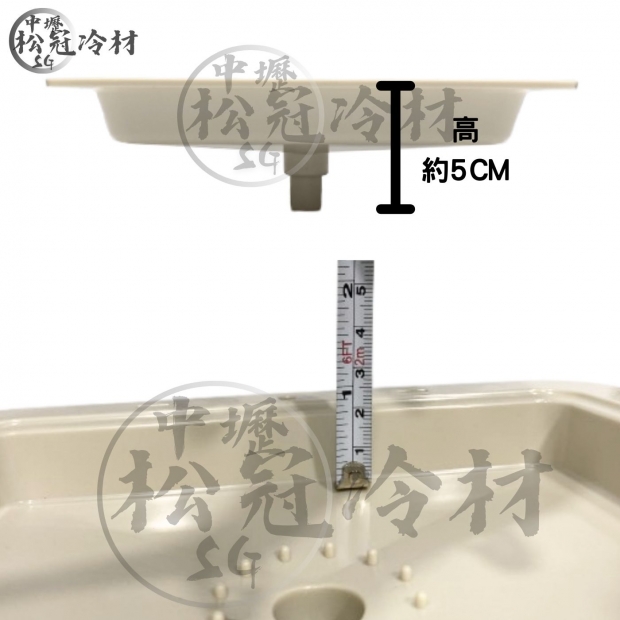 固定式滴水盤_迷小型_2.jpg