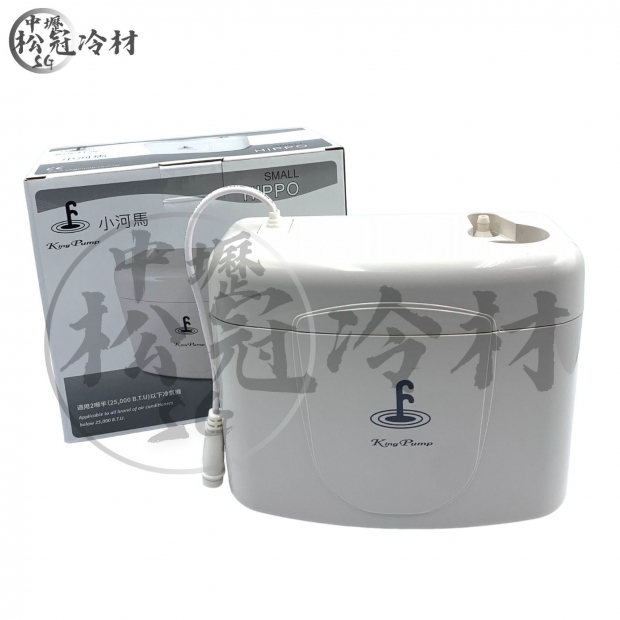 福泉排水器 小河馬_封面_.jpg