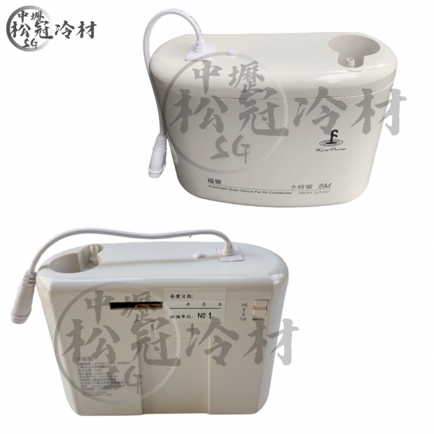 福泉排水器 水精靈1.jpg