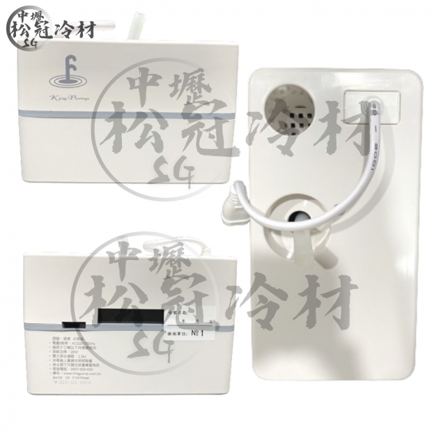 福泉排水器 小海象2.jpg