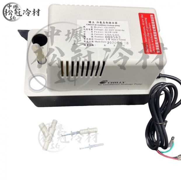 晴立排水器 CH206 1.jpg