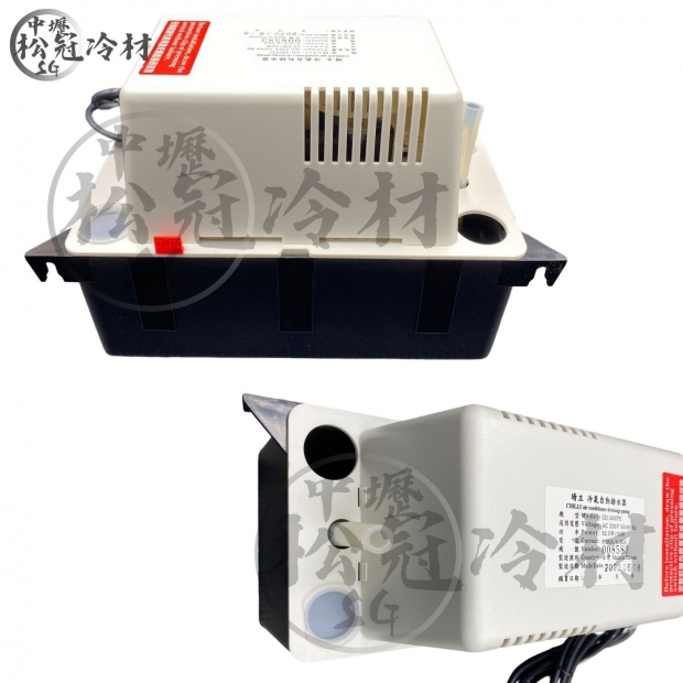 晴立排水器 CH206 2.jpg