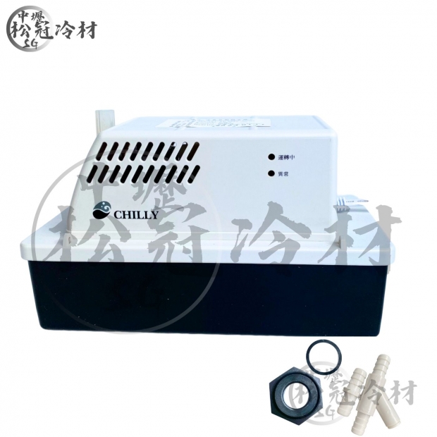 晴立排水器 CH208 1.jpg