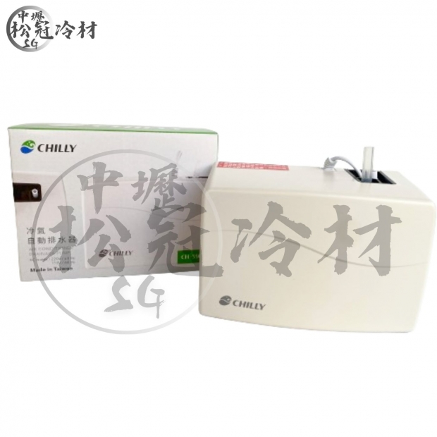 晴立排水器 CH350_封面_.jpg