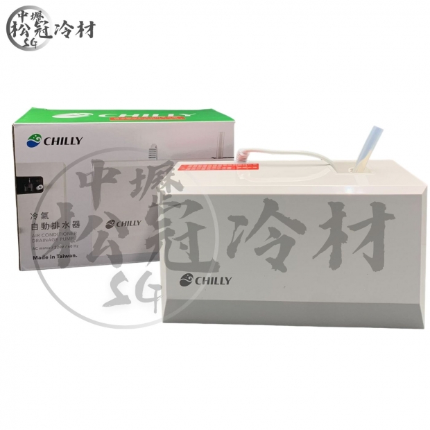 晴立排水器 CH390_封面_.jpg