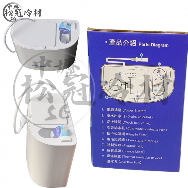 靜岡排水器 SK203_220V_2.jpg