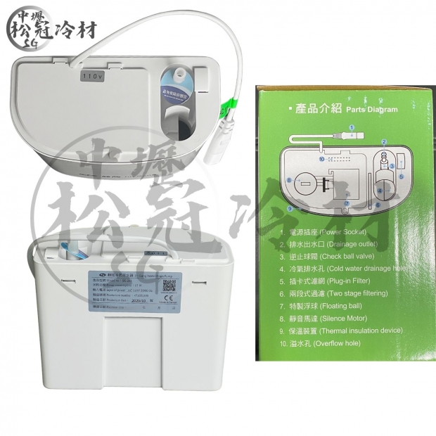 靜岡排水器 SK203_110V__附插頭_.jpg