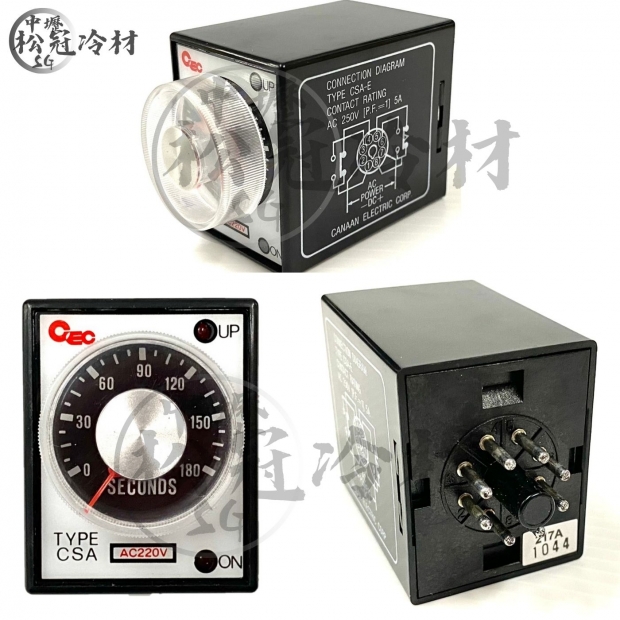 CEC-三分鐘延遲計時器2.jpg