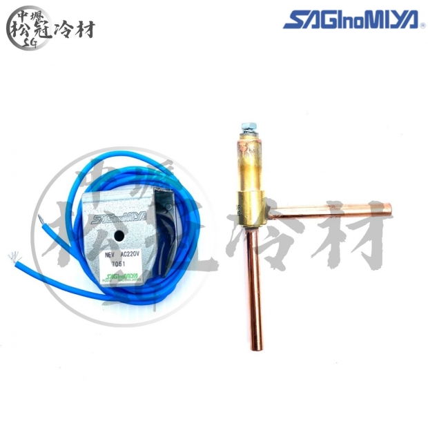 SAGInoMIYA鷺宮 冷媒電磁閥 NEV-202DXF 220V_封面_.jpg