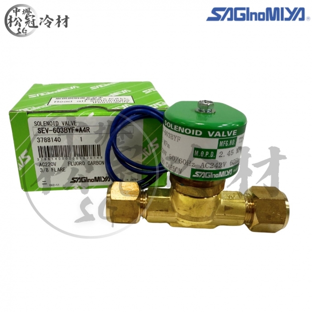 SAGInoMIYA鷺宮 電磁閥SEV-603BYF_3分鎖牙__封面_.jpg