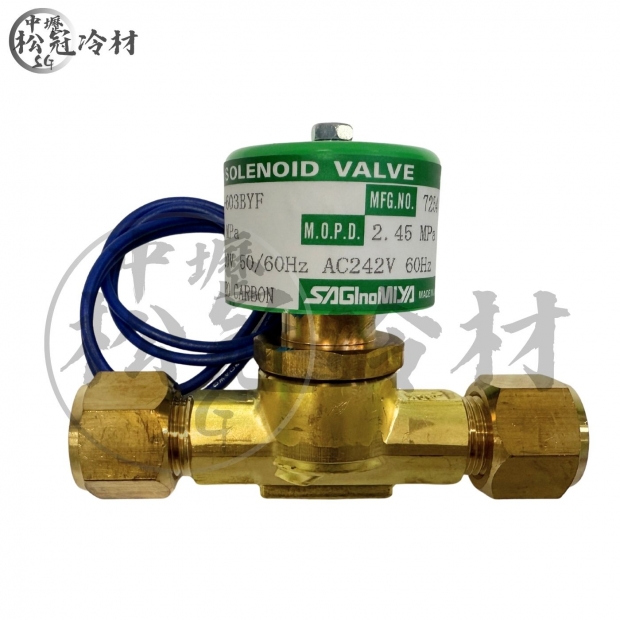 SAGInoMIYA鷺宮 電磁閥SEV-603BYF_38鎖牙_1.jpg