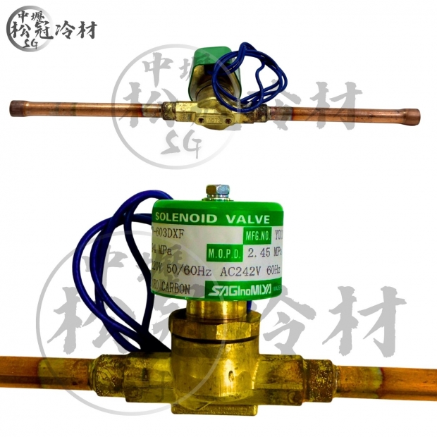 SAGInoMIYA鷺宮 電磁閥SEV-603DXF_38燒焊_2.jpg