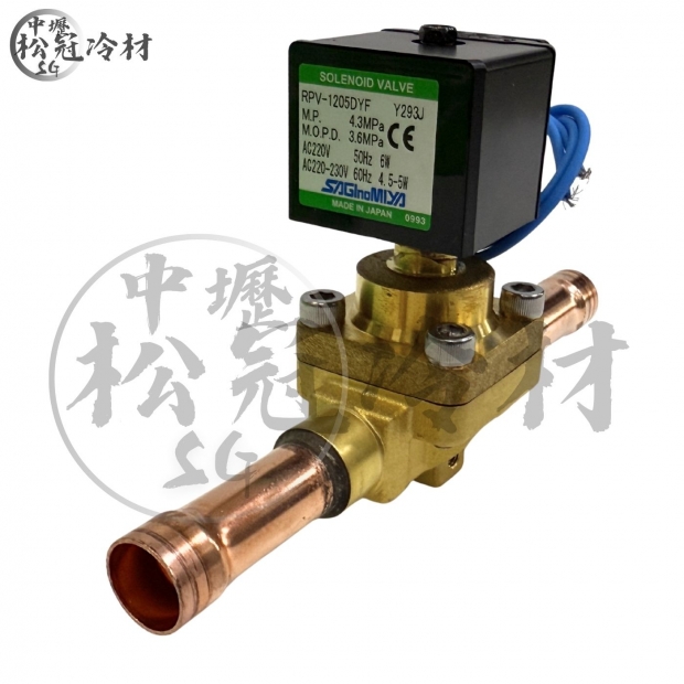 SAGInoMIYA鷺宮 電磁閥RPV-1205DYF_5分燒焊_1.jpg