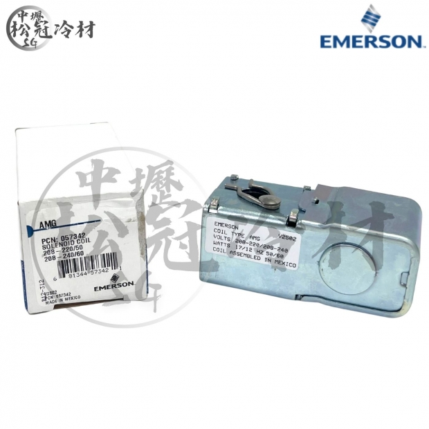 EMERSON艾默森 電磁閥線圈_鐵製__封面_.jpg