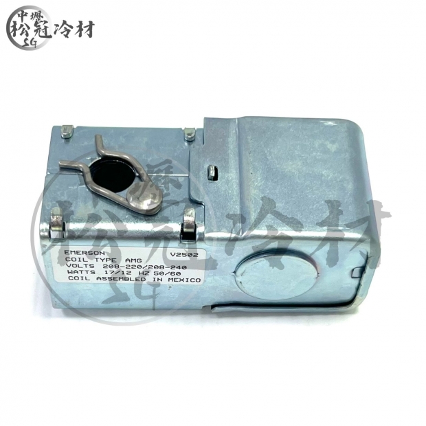 EMERSON艾默森 電磁閥線圈_鐵製_1.jpg