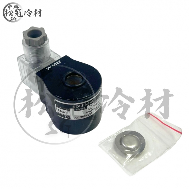 EMERSON艾默森 電磁閥線圈_ASC-T_1.jpg