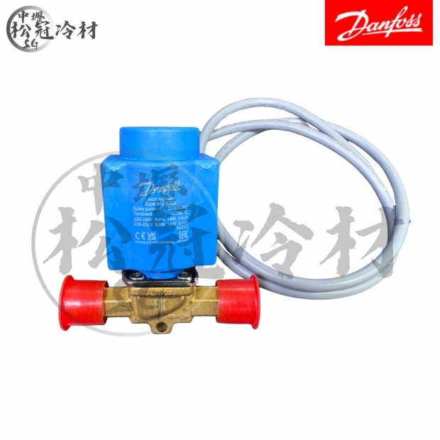 DANFOSS丹富士 電磁閥12鎖牙_封面_.jpg