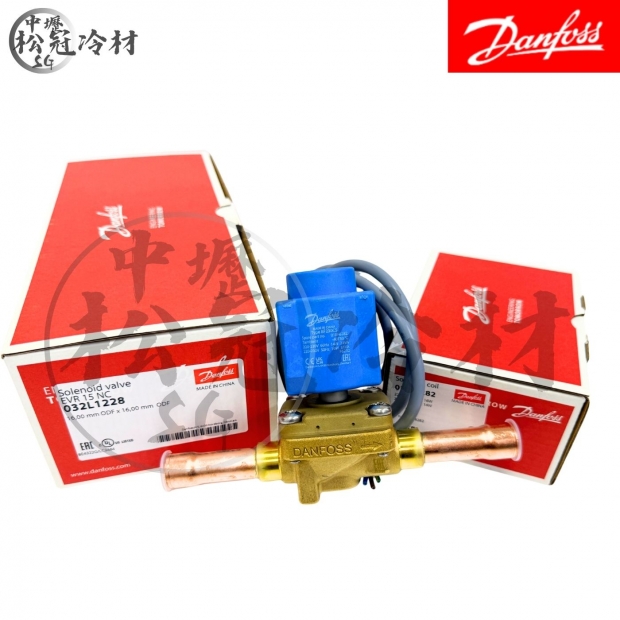 DANFOSS丹富士 電磁閥5分燒焊_封面_.jpg