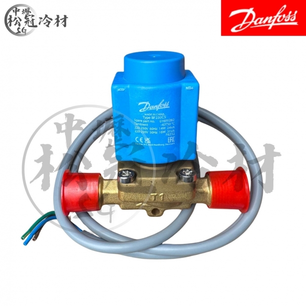 DANFOSS丹富士 電磁閥5分鎖牙_封面_.jpg