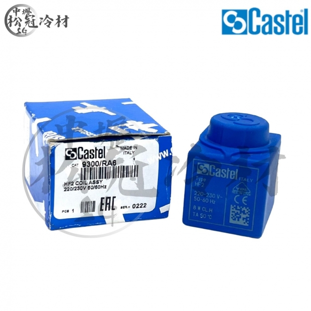 CASTEL卡司特 電磁閥線圈_HF2__封面_.jpg