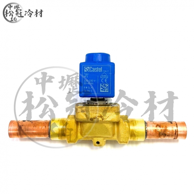 CASTEL卡司特 電磁閥10785S_5分燒焊_1.jpg