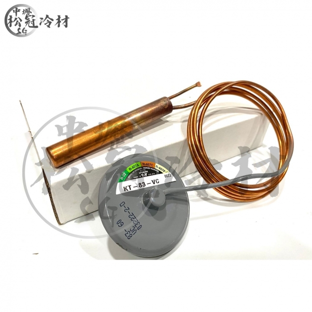 SPORLAN 膨脹閥 動力頭KT-83-VC_封面_.jpg