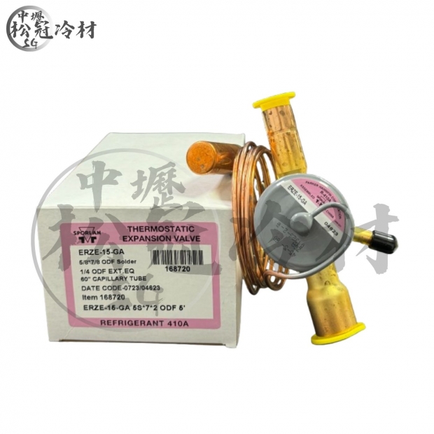 SPORLAN 膨脹閥 ERZE-15-GA_封面_.jpg