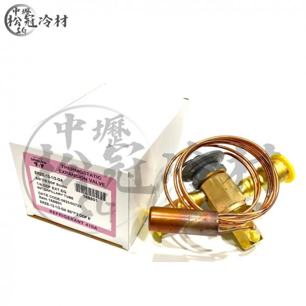 SPORLAN 膨脹閥ERZE12_封面_.jpg