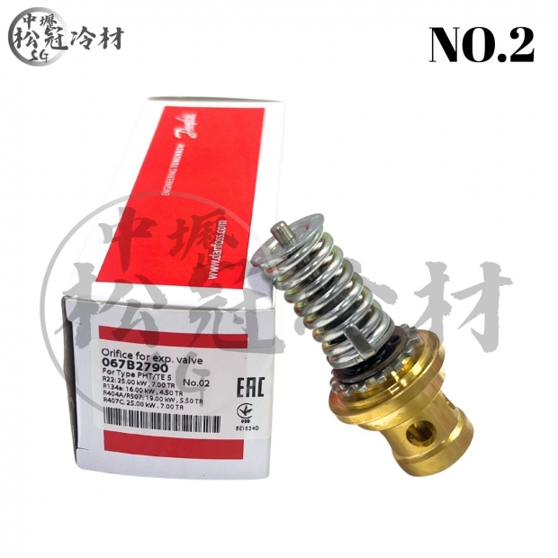 DANFOSS丹富士 膨脹閥​​​​​TE5專用閥芯3.jpg