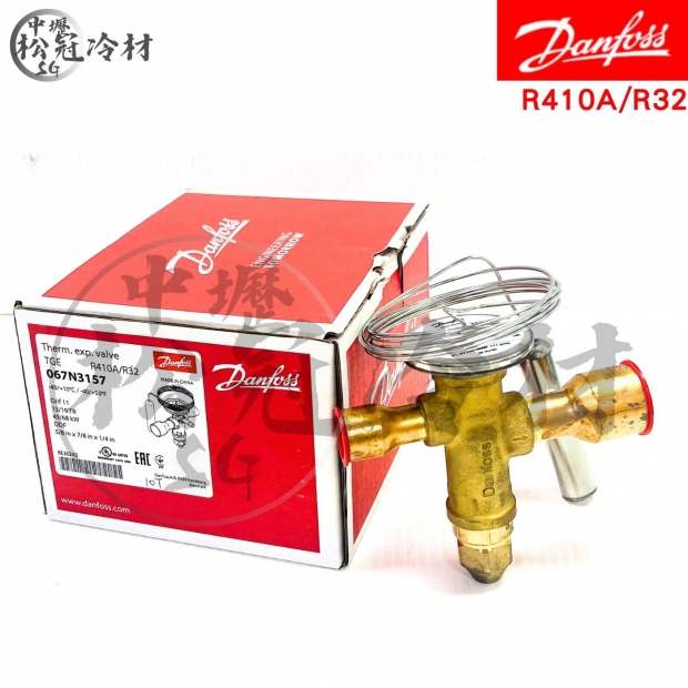 DANFOSS丹富士 TGE 1319TR膨脹閥067N3157_封面_.jpg