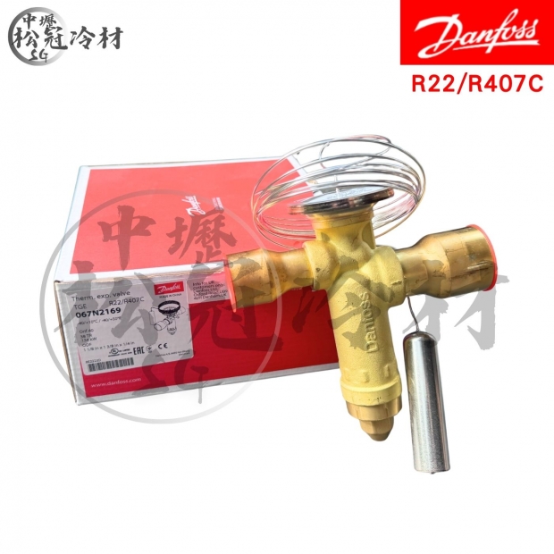 DANFOSS丹富士 TGE 38TR膨脹閥067N2169_封面_.jpg