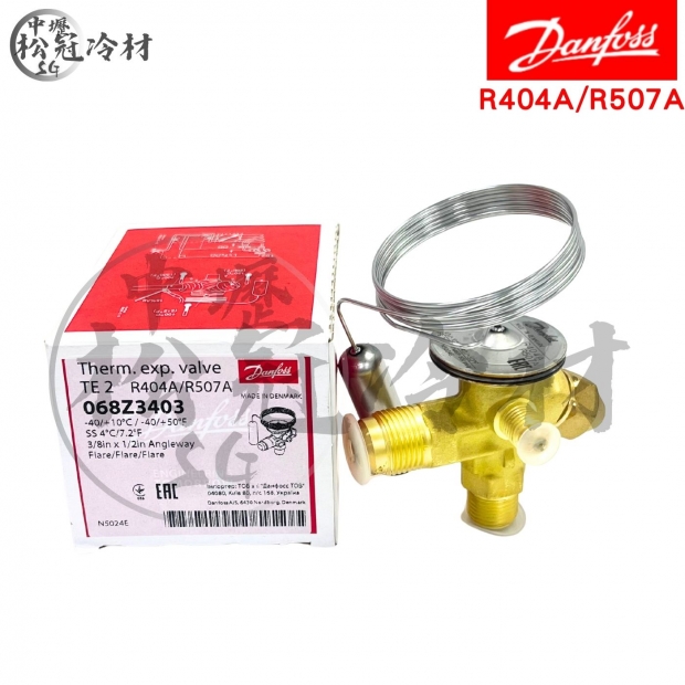 DANFOSS丹富士 TE2膨脹閥​​​​​068Z3403_封面_.jpg